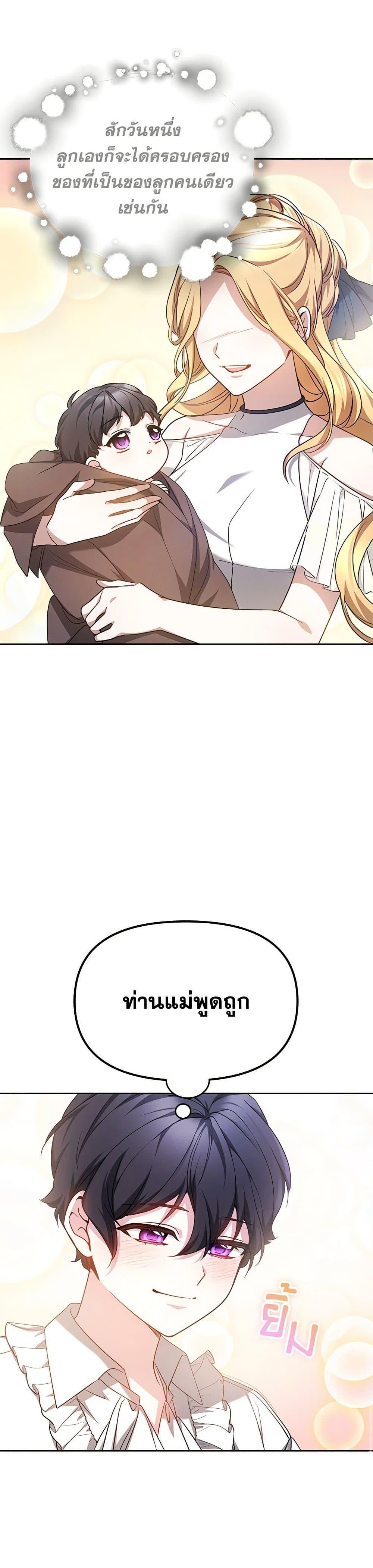 Manga-lc-com อ่านมังงะ อ่านการ์ตูน ออนไลน์ ฟรี Little Dragon Princess Tames the Crazies ตอนที่ 1 2 3 4 5 6 7 8 9 10 11 12 13 14 ฟรี ไม่มีโฆษณา Manga-lc - อ่าน มังงะ อ่าน การ์ตูน ออนไลน์ อ่านมังงะ ฟรี