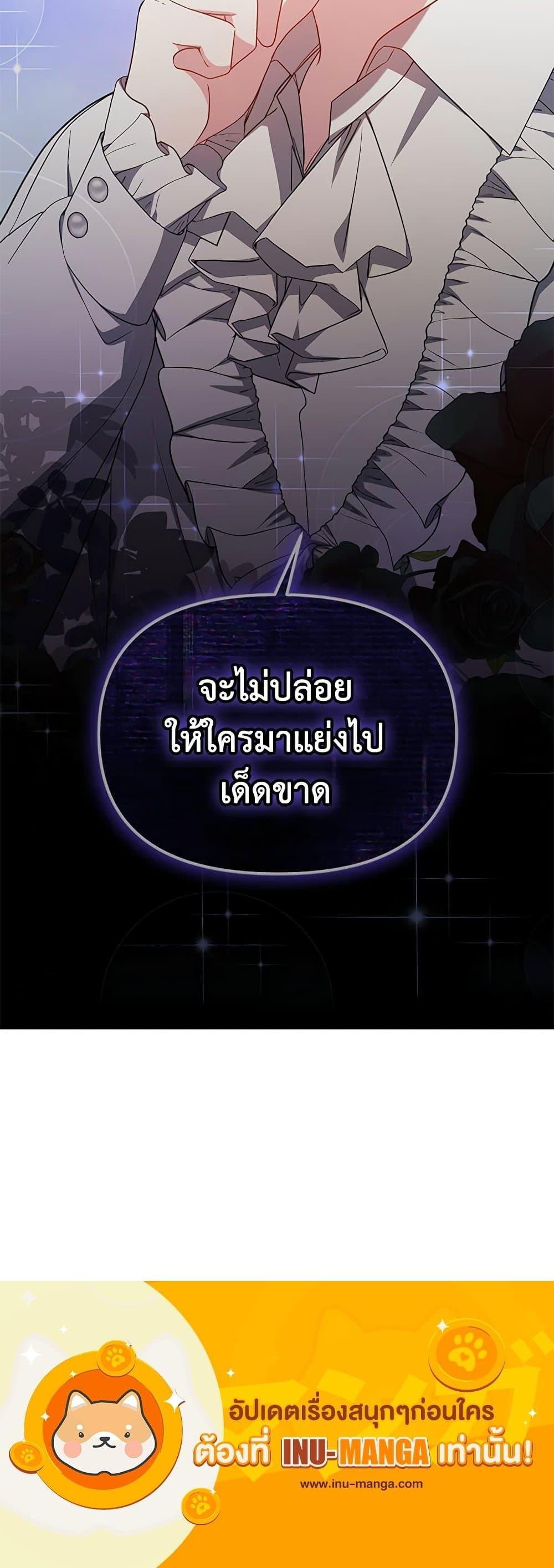 Manga-lc-com อ่านมังงะ อ่านการ์ตูน ออนไลน์ ฟรี Little Dragon Princess Tames the Crazies ตอนที่ 1 2 3 4 5 6 7 8 9 10 11 12 13 14 ฟรี ไม่มีโฆษณา Manga-lc - อ่าน มังงะ อ่าน การ์ตูน ออนไลน์ อ่านมังงะ ฟรี