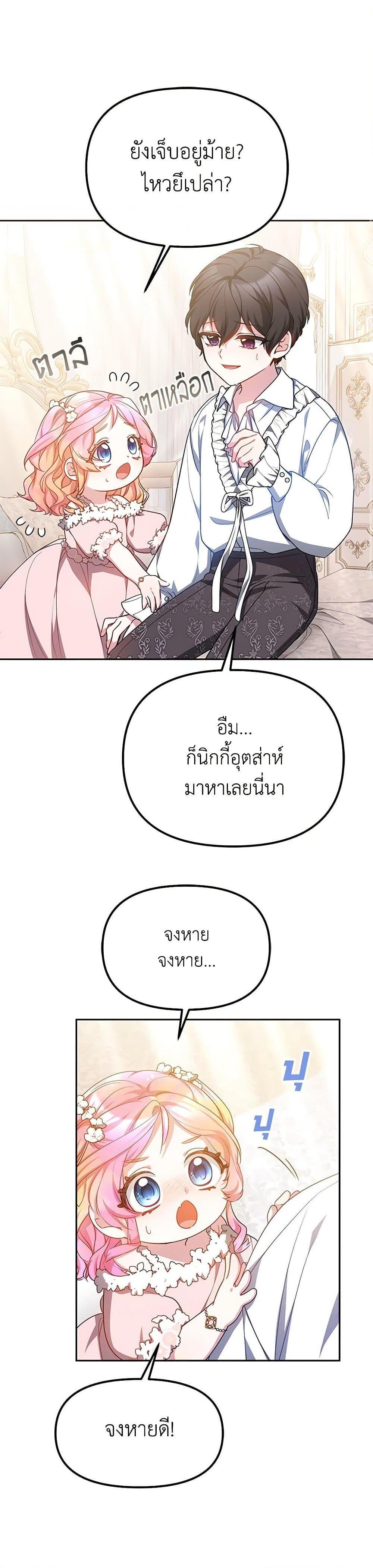 Manga-lc-com อ่านมังงะ อ่านการ์ตูน ออนไลน์ ฟรี Little Dragon Princess Tames the Crazies ตอนที่ 1 2 3 4 5 6 7 8 9 10 11 12 13 14 ฟรี ไม่มีโฆษณา Manga-lc - อ่าน มังงะ อ่าน การ์ตูน ออนไลน์ อ่านมังงะ ฟรี