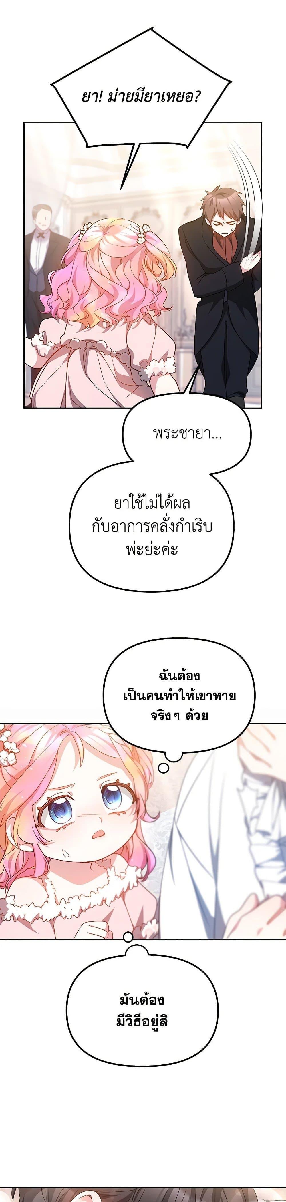 Manga-lc-com อ่านมังงะ อ่านการ์ตูน ออนไลน์ ฟรี Little Dragon Princess Tames the Crazies ตอนที่ 1 2 3 4 5 6 7 8 9 10 11 12 13 14 ฟรี ไม่มีโฆษณา Manga-lc - อ่าน มังงะ อ่าน การ์ตูน ออนไลน์ อ่านมังงะ ฟรี