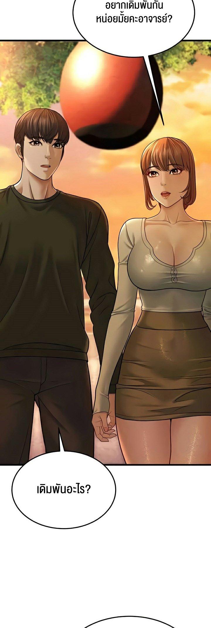 Doujin-Lc- อ่าน โดจิน มังฮวา เกาหลี ญี่ปุ่น จีน แปลไทย A Young Auntie ตอนที่ 1 2 3 4 5 6 7 8 9 10 11 12 13 14 ฟรี ไม่มีโฆษณา อ่าน โดจิน Manhwa เกาหลี ญี่ปุ่น จีน เรามีครบ คัดมาให้เน้นๆ โดจิน 18+ รับประกันความฟินโดย  Doujin Lc