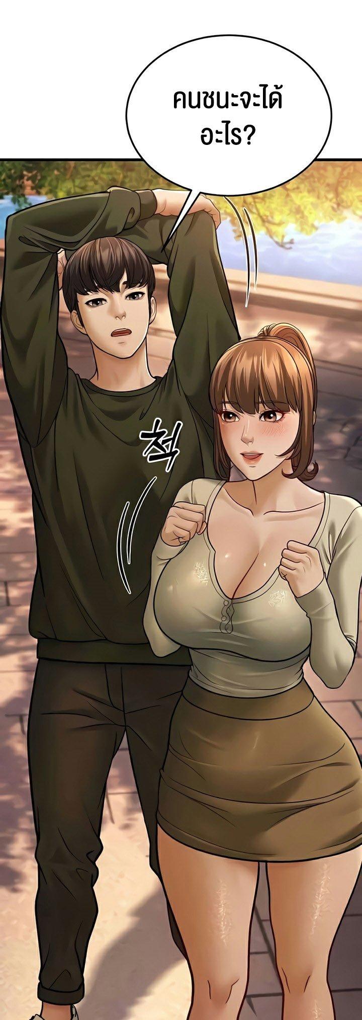 Doujin-Lc- อ่าน โดจิน มังฮวา เกาหลี ญี่ปุ่น จีน แปลไทย A Young Auntie ตอนที่ 1 2 3 4 5 6 7 8 9 10 11 12 13 14 ฟรี ไม่มีโฆษณา อ่าน โดจิน Manhwa เกาหลี ญี่ปุ่น จีน เรามีครบ คัดมาให้เน้นๆ โดจิน 18+ รับประกันความฟินโดย  Doujin Lc