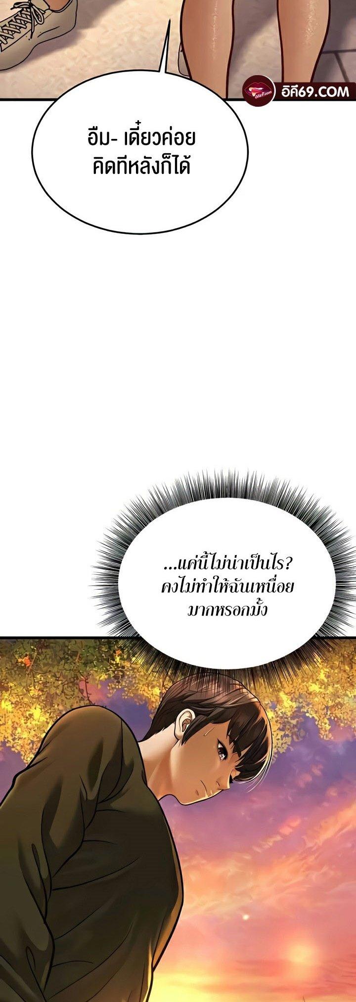 Doujin-Lc- อ่าน โดจิน มังฮวา เกาหลี ญี่ปุ่น จีน แปลไทย A Young Auntie ตอนที่ 1 2 3 4 5 6 7 8 9 10 11 12 13 14 ฟรี ไม่มีโฆษณา อ่าน โดจิน Manhwa เกาหลี ญี่ปุ่น จีน เรามีครบ คัดมาให้เน้นๆ โดจิน 18+ รับประกันความฟินโดย  Doujin Lc