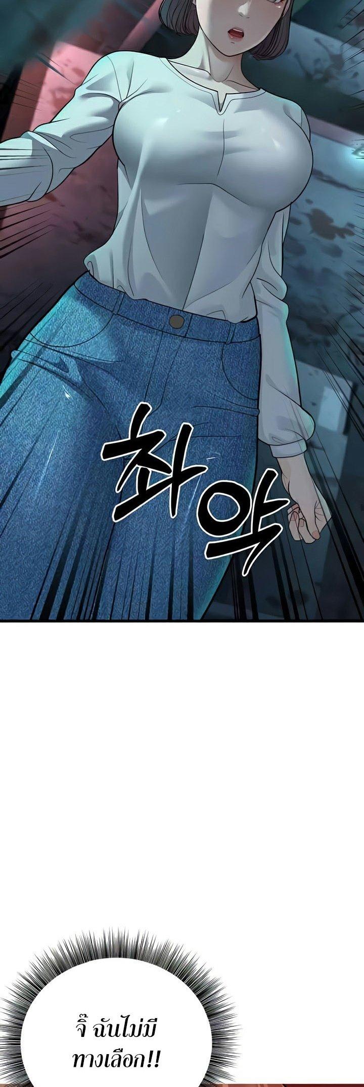 Doujin-Lc- อ่าน โดจิน มังฮวา เกาหลี ญี่ปุ่น จีน แปลไทย A Young Auntie ตอนที่ 1 2 3 4 5 6 7 8 9 10 11 12 13 14 ฟรี ไม่มีโฆษณา อ่าน โดจิน Manhwa เกาหลี ญี่ปุ่น จีน เรามีครบ คัดมาให้เน้นๆ โดจิน 18+ รับประกันความฟินโดย  Doujin Lc