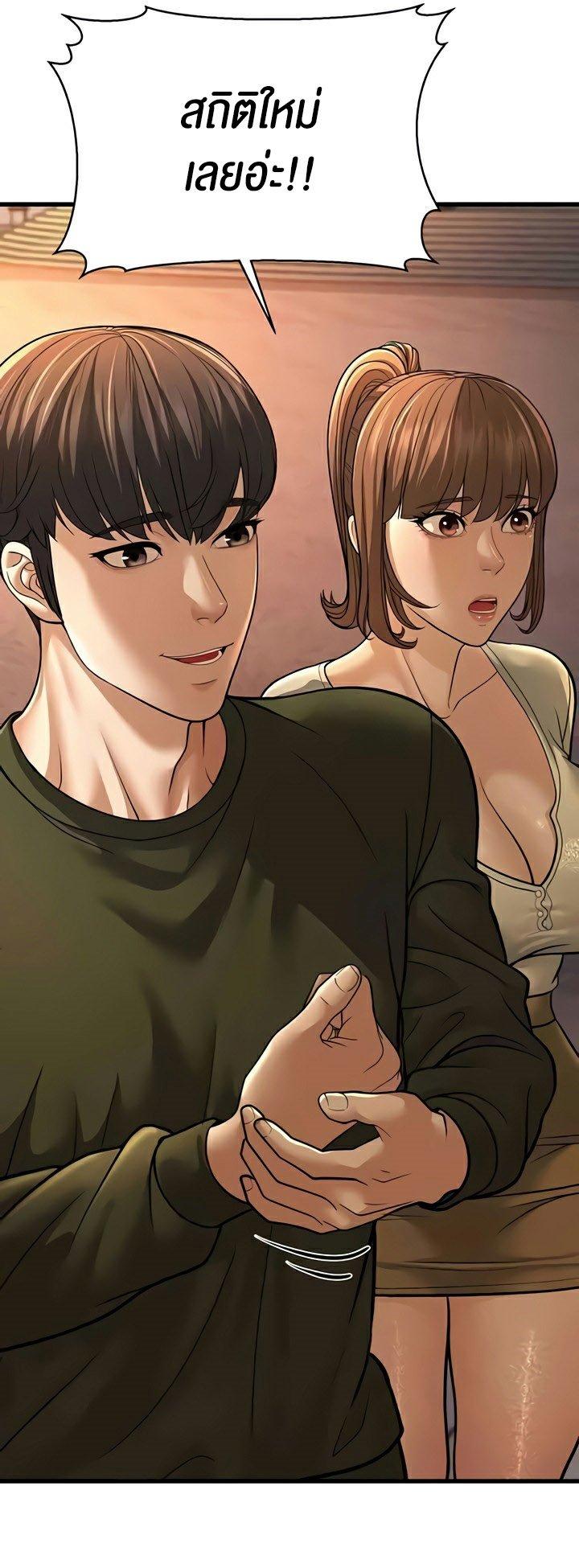 Doujin-Lc- อ่าน โดจิน มังฮวา เกาหลี ญี่ปุ่น จีน แปลไทย A Young Auntie ตอนที่ 1 2 3 4 5 6 7 8 9 10 11 12 13 14 ฟรี ไม่มีโฆษณา อ่าน โดจิน Manhwa เกาหลี ญี่ปุ่น จีน เรามีครบ คัดมาให้เน้นๆ โดจิน 18+ รับประกันความฟินโดย  Doujin Lc