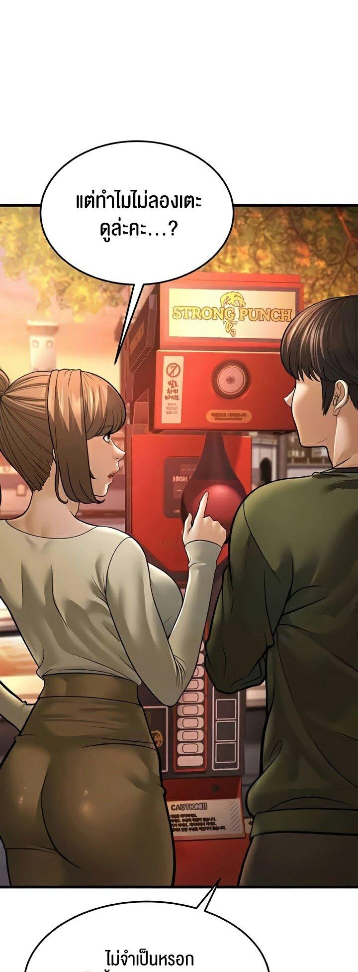 Doujin-Lc- อ่าน โดจิน มังฮวา เกาหลี ญี่ปุ่น จีน แปลไทย A Young Auntie ตอนที่ 1 2 3 4 5 6 7 8 9 10 11 12 13 14 ฟรี ไม่มีโฆษณา อ่าน โดจิน Manhwa เกาหลี ญี่ปุ่น จีน เรามีครบ คัดมาให้เน้นๆ โดจิน 18+ รับประกันความฟินโดย  Doujin Lc