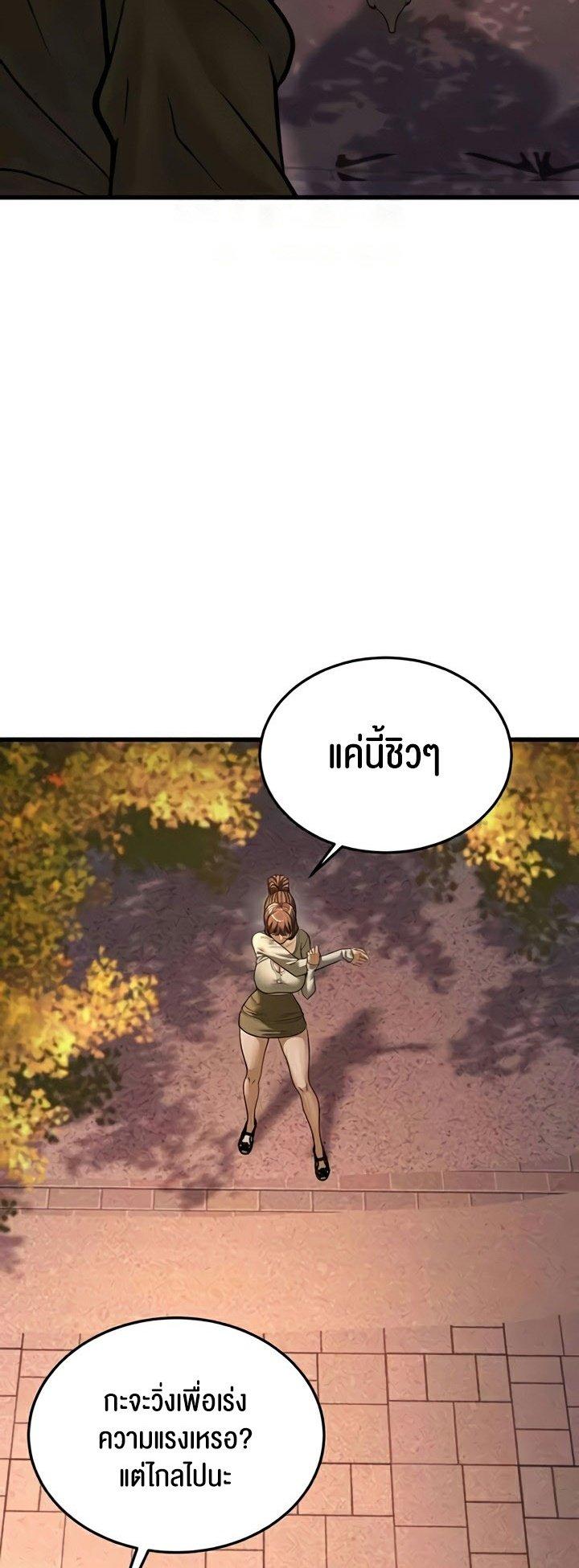 Doujin-Lc- อ่าน โดจิน มังฮวา เกาหลี ญี่ปุ่น จีน แปลไทย A Young Auntie ตอนที่ 1 2 3 4 5 6 7 8 9 10 11 12 13 14 ฟรี ไม่มีโฆษณา อ่าน โดจิน Manhwa เกาหลี ญี่ปุ่น จีน เรามีครบ คัดมาให้เน้นๆ โดจิน 18+ รับประกันความฟินโดย  Doujin Lc