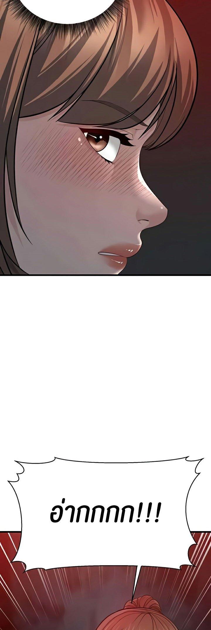 Doujin-Lc- อ่าน โดจิน มังฮวา เกาหลี ญี่ปุ่น จีน แปลไทย A Young Auntie ตอนที่ 1 2 3 4 5 6 7 8 9 10 11 12 13 14 ฟรี ไม่มีโฆษณา อ่าน โดจิน Manhwa เกาหลี ญี่ปุ่น จีน เรามีครบ คัดมาให้เน้นๆ โดจิน 18+ รับประกันความฟินโดย  Doujin Lc
