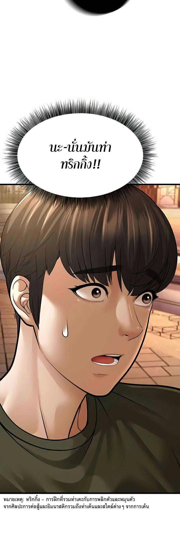 Doujin-Lc- อ่าน โดจิน มังฮวา เกาหลี ญี่ปุ่น จีน แปลไทย A Young Auntie ตอนที่ 1 2 3 4 5 6 7 8 9 10 11 12 13 14 ฟรี ไม่มีโฆษณา อ่าน โดจิน Manhwa เกาหลี ญี่ปุ่น จีน เรามีครบ คัดมาให้เน้นๆ โดจิน 18+ รับประกันความฟินโดย  Doujin Lc