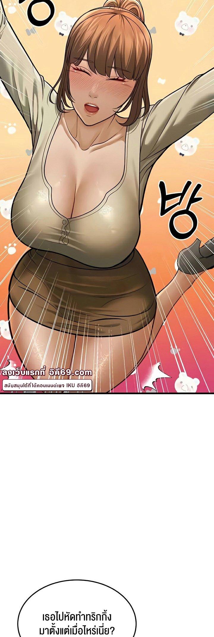 Doujin-Lc- อ่าน โดจิน มังฮวา เกาหลี ญี่ปุ่น จีน แปลไทย A Young Auntie ตอนที่ 1 2 3 4 5 6 7 8 9 10 11 12 13 14 ฟรี ไม่มีโฆษณา อ่าน โดจิน Manhwa เกาหลี ญี่ปุ่น จีน เรามีครบ คัดมาให้เน้นๆ โดจิน 18+ รับประกันความฟินโดย  Doujin Lc