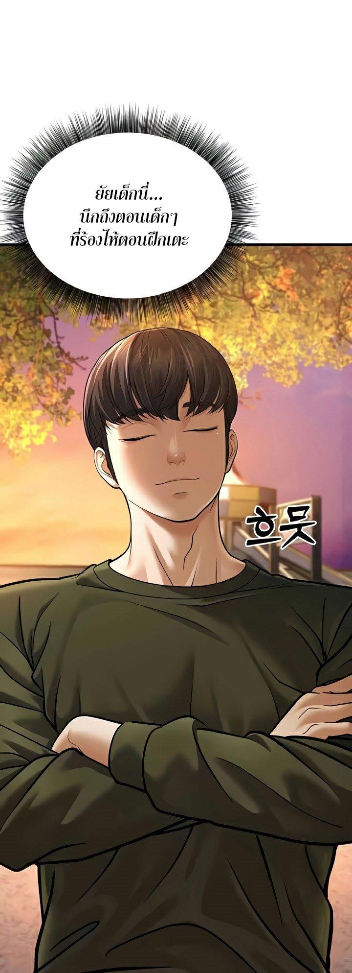 Doujin-Lc- อ่าน โดจิน มังฮวา เกาหลี ญี่ปุ่น จีน แปลไทย A Young Auntie ตอนที่ 1 2 3 4 5 6 7 8 9 10 11 12 13 14 ฟรี ไม่มีโฆษณา อ่าน โดจิน Manhwa เกาหลี ญี่ปุ่น จีน เรามีครบ คัดมาให้เน้นๆ โดจิน 18+ รับประกันความฟินโดย  Doujin Lc