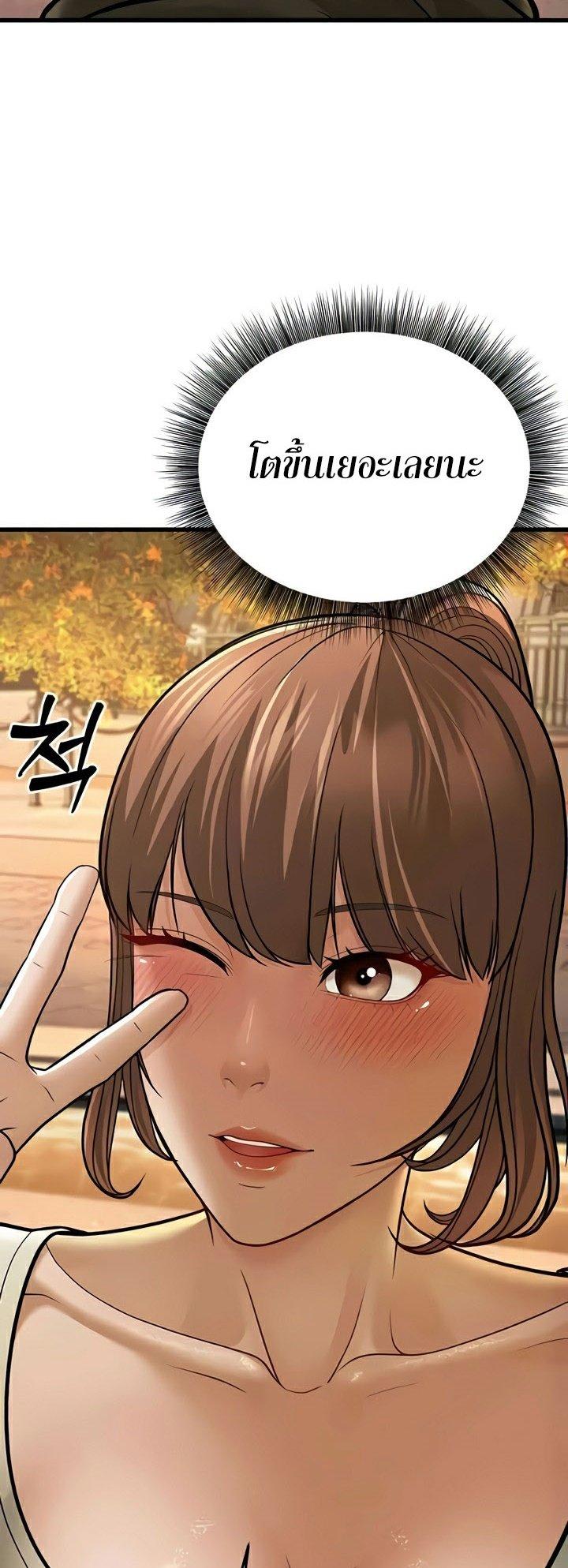 Doujin-Lc- อ่าน โดจิน มังฮวา เกาหลี ญี่ปุ่น จีน แปลไทย A Young Auntie ตอนที่ 1 2 3 4 5 6 7 8 9 10 11 12 13 14 ฟรี ไม่มีโฆษณา อ่าน โดจิน Manhwa เกาหลี ญี่ปุ่น จีน เรามีครบ คัดมาให้เน้นๆ โดจิน 18+ รับประกันความฟินโดย  Doujin Lc