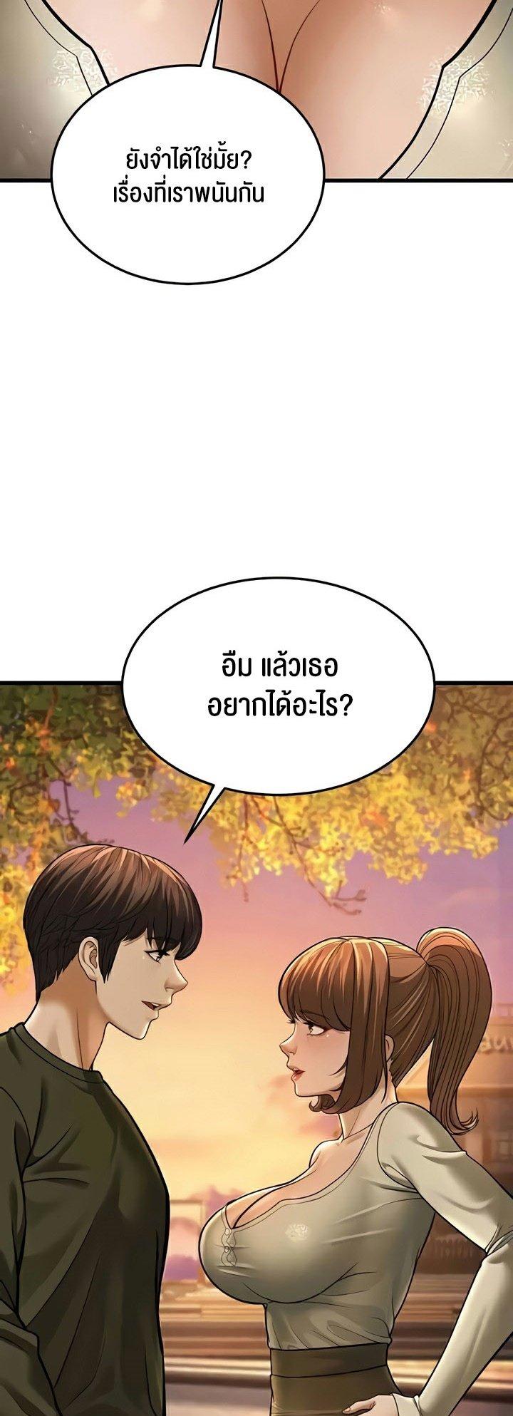 Doujin-Lc- อ่าน โดจิน มังฮวา เกาหลี ญี่ปุ่น จีน แปลไทย A Young Auntie ตอนที่ 1 2 3 4 5 6 7 8 9 10 11 12 13 14 ฟรี ไม่มีโฆษณา อ่าน โดจิน Manhwa เกาหลี ญี่ปุ่น จีน เรามีครบ คัดมาให้เน้นๆ โดจิน 18+ รับประกันความฟินโดย  Doujin Lc