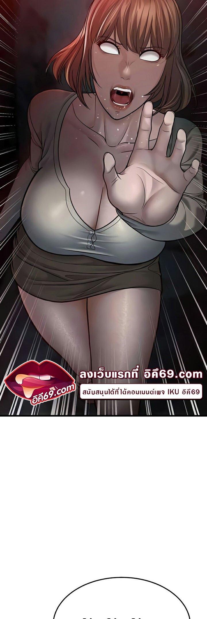 Doujin-Lc- อ่าน โดจิน มังฮวา เกาหลี ญี่ปุ่น จีน แปลไทย A Young Auntie ตอนที่ 1 2 3 4 5 6 7 8 9 10 11 12 13 14 ฟรี ไม่มีโฆษณา อ่าน โดจิน Manhwa เกาหลี ญี่ปุ่น จีน เรามีครบ คัดมาให้เน้นๆ โดจิน 18+ รับประกันความฟินโดย  Doujin Lc