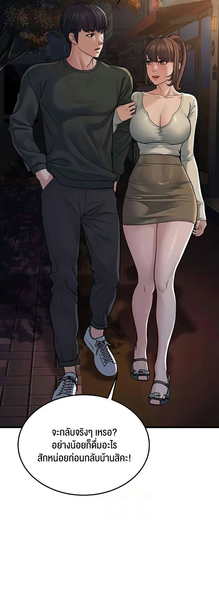 Doujin-Lc- อ่าน โดจิน มังฮวา เกาหลี ญี่ปุ่น จีน แปลไทย A Young Auntie ตอนที่ 1 2 3 4 5 6 7 8 9 10 11 12 13 14 ฟรี ไม่มีโฆษณา อ่าน โดจิน Manhwa เกาหลี ญี่ปุ่น จีน เรามีครบ คัดมาให้เน้นๆ โดจิน 18+ รับประกันความฟินโดย  Doujin Lc