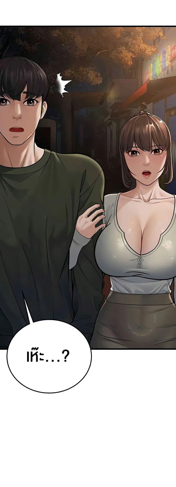 Doujin-Lc- อ่าน โดจิน มังฮวา เกาหลี ญี่ปุ่น จีน แปลไทย A Young Auntie ตอนที่ 1 2 3 4 5 6 7 8 9 10 11 12 13 14 ฟรี ไม่มีโฆษณา อ่าน โดจิน Manhwa เกาหลี ญี่ปุ่น จีน เรามีครบ คัดมาให้เน้นๆ โดจิน 18+ รับประกันความฟินโดย  Doujin Lc