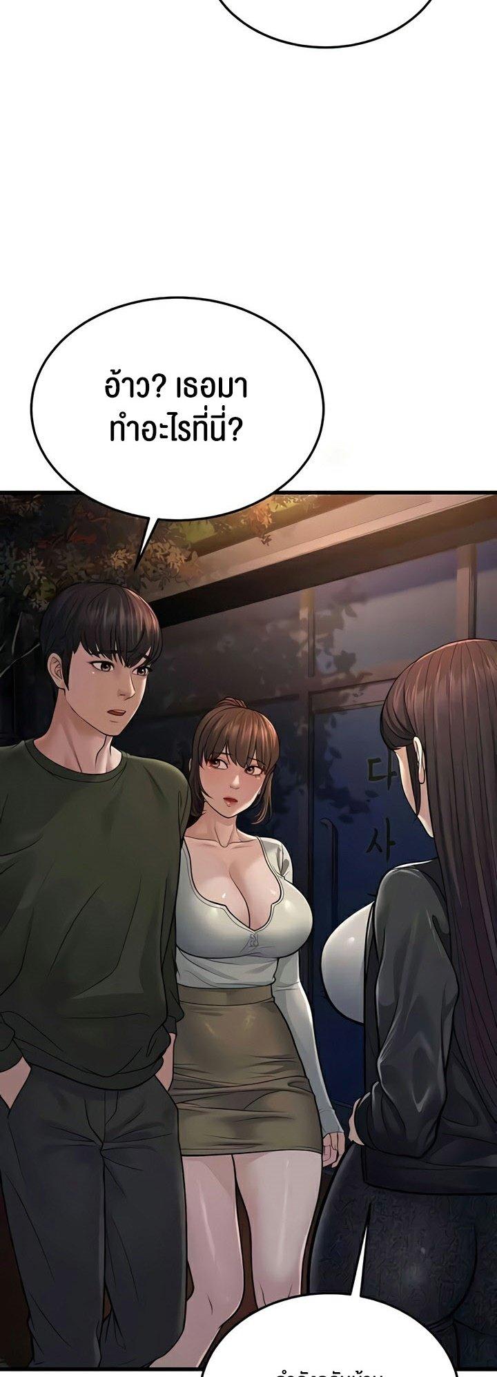 Doujin-Lc- อ่าน โดจิน มังฮวา เกาหลี ญี่ปุ่น จีน แปลไทย A Young Auntie ตอนที่ 1 2 3 4 5 6 7 8 9 10 11 12 13 14 ฟรี ไม่มีโฆษณา อ่าน โดจิน Manhwa เกาหลี ญี่ปุ่น จีน เรามีครบ คัดมาให้เน้นๆ โดจิน 18+ รับประกันความฟินโดย  Doujin Lc