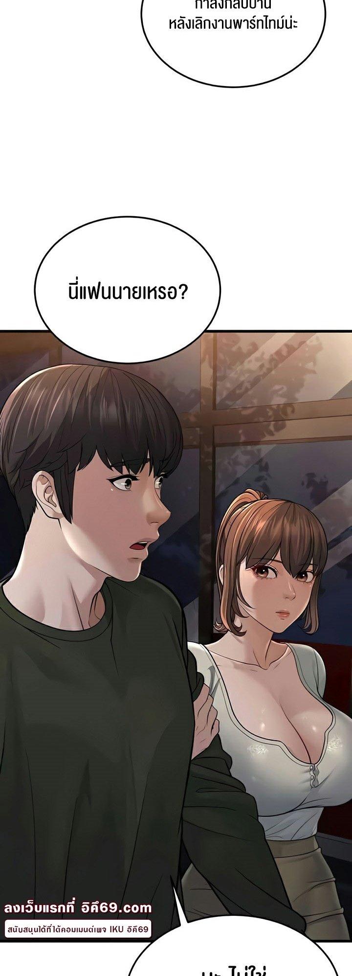 Doujin-Lc- อ่าน โดจิน มังฮวา เกาหลี ญี่ปุ่น จีน แปลไทย A Young Auntie ตอนที่ 1 2 3 4 5 6 7 8 9 10 11 12 13 14 ฟรี ไม่มีโฆษณา อ่าน โดจิน Manhwa เกาหลี ญี่ปุ่น จีน เรามีครบ คัดมาให้เน้นๆ โดจิน 18+ รับประกันความฟินโดย  Doujin Lc
