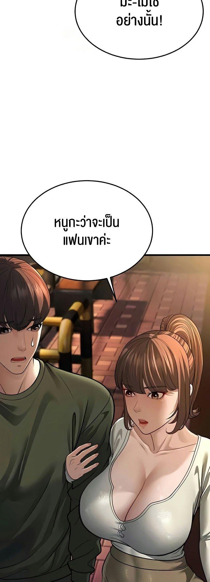 Doujin-Lc- อ่าน โดจิน มังฮวา เกาหลี ญี่ปุ่น จีน แปลไทย A Young Auntie ตอนที่ 1 2 3 4 5 6 7 8 9 10 11 12 13 14 ฟรี ไม่มีโฆษณา อ่าน โดจิน Manhwa เกาหลี ญี่ปุ่น จีน เรามีครบ คัดมาให้เน้นๆ โดจิน 18+ รับประกันความฟินโดย  Doujin Lc