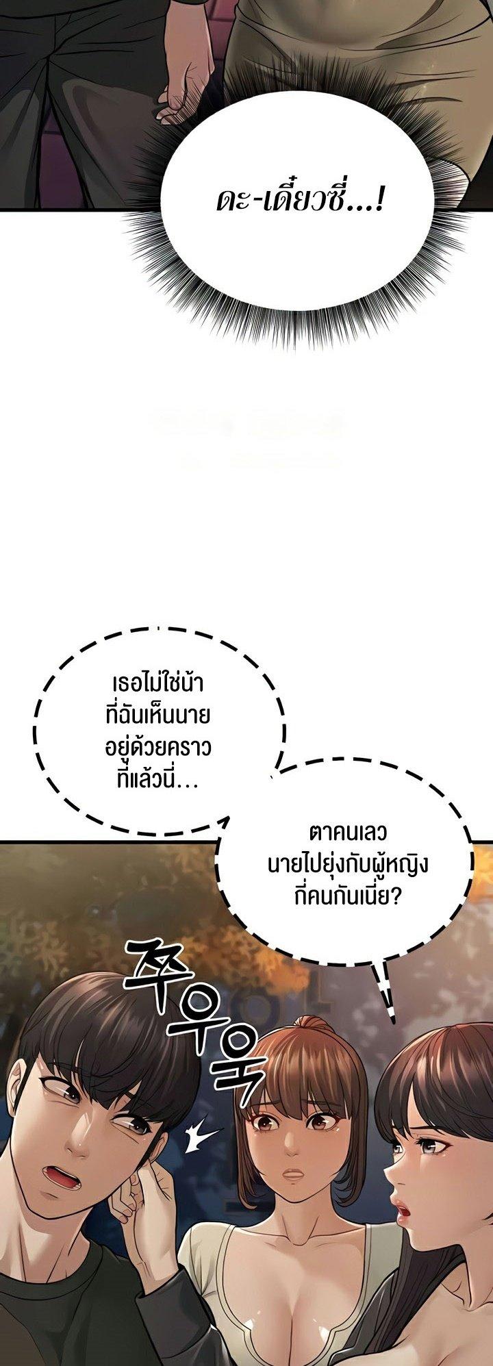 Doujin-Lc- อ่าน โดจิน มังฮวา เกาหลี ญี่ปุ่น จีน แปลไทย A Young Auntie ตอนที่ 1 2 3 4 5 6 7 8 9 10 11 12 13 14 ฟรี ไม่มีโฆษณา อ่าน โดจิน Manhwa เกาหลี ญี่ปุ่น จีน เรามีครบ คัดมาให้เน้นๆ โดจิน 18+ รับประกันความฟินโดย  Doujin Lc