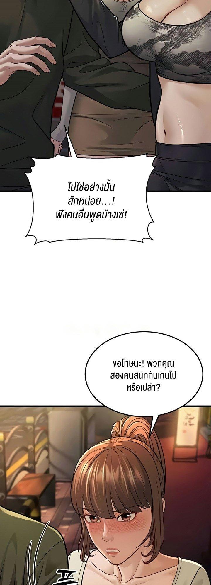 Doujin-Lc- อ่าน โดจิน มังฮวา เกาหลี ญี่ปุ่น จีน แปลไทย A Young Auntie ตอนที่ 1 2 3 4 5 6 7 8 9 10 11 12 13 14 ฟรี ไม่มีโฆษณา อ่าน โดจิน Manhwa เกาหลี ญี่ปุ่น จีน เรามีครบ คัดมาให้เน้นๆ โดจิน 18+ รับประกันความฟินโดย  Doujin Lc