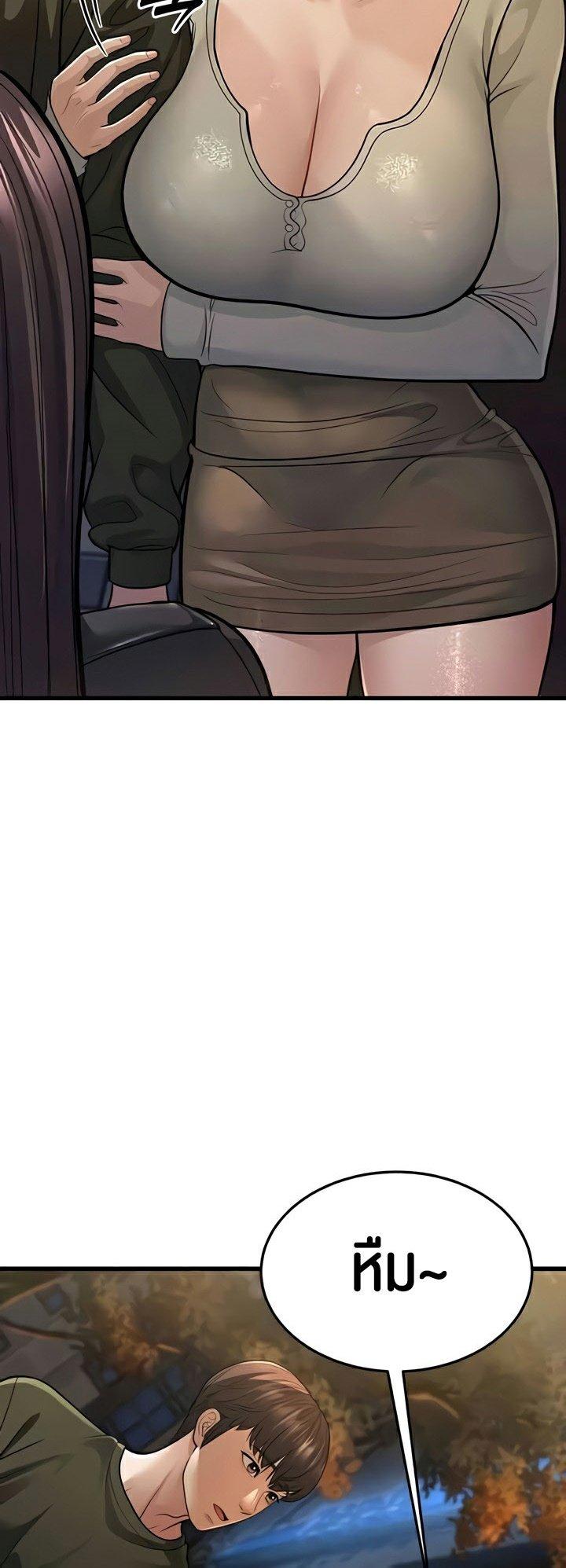 Doujin-Lc- อ่าน โดจิน มังฮวา เกาหลี ญี่ปุ่น จีน แปลไทย A Young Auntie ตอนที่ 1 2 3 4 5 6 7 8 9 10 11 12 13 14 ฟรี ไม่มีโฆษณา อ่าน โดจิน Manhwa เกาหลี ญี่ปุ่น จีน เรามีครบ คัดมาให้เน้นๆ โดจิน 18+ รับประกันความฟินโดย  Doujin Lc
