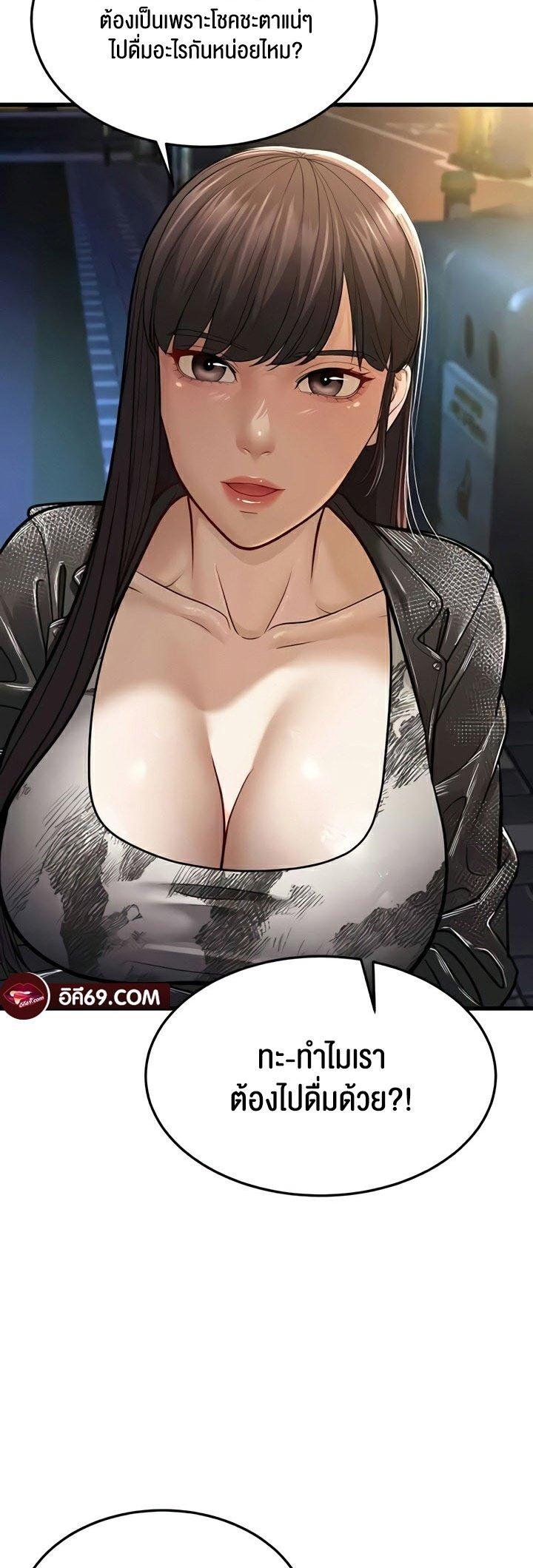 Doujin-Lc- อ่าน โดจิน มังฮวา เกาหลี ญี่ปุ่น จีน แปลไทย A Young Auntie ตอนที่ 1 2 3 4 5 6 7 8 9 10 11 12 13 14 ฟรี ไม่มีโฆษณา อ่าน โดจิน Manhwa เกาหลี ญี่ปุ่น จีน เรามีครบ คัดมาให้เน้นๆ โดจิน 18+ รับประกันความฟินโดย  Doujin Lc