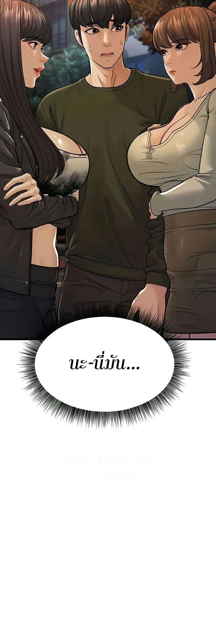 Doujin-Lc- อ่าน โดจิน มังฮวา เกาหลี ญี่ปุ่น จีน แปลไทย A Young Auntie ตอนที่ 1 2 3 4 5 6 7 8 9 10 11 12 13 14 ฟรี ไม่มีโฆษณา อ่าน โดจิน Manhwa เกาหลี ญี่ปุ่น จีน เรามีครบ คัดมาให้เน้นๆ โดจิน 18+ รับประกันความฟินโดย  Doujin Lc