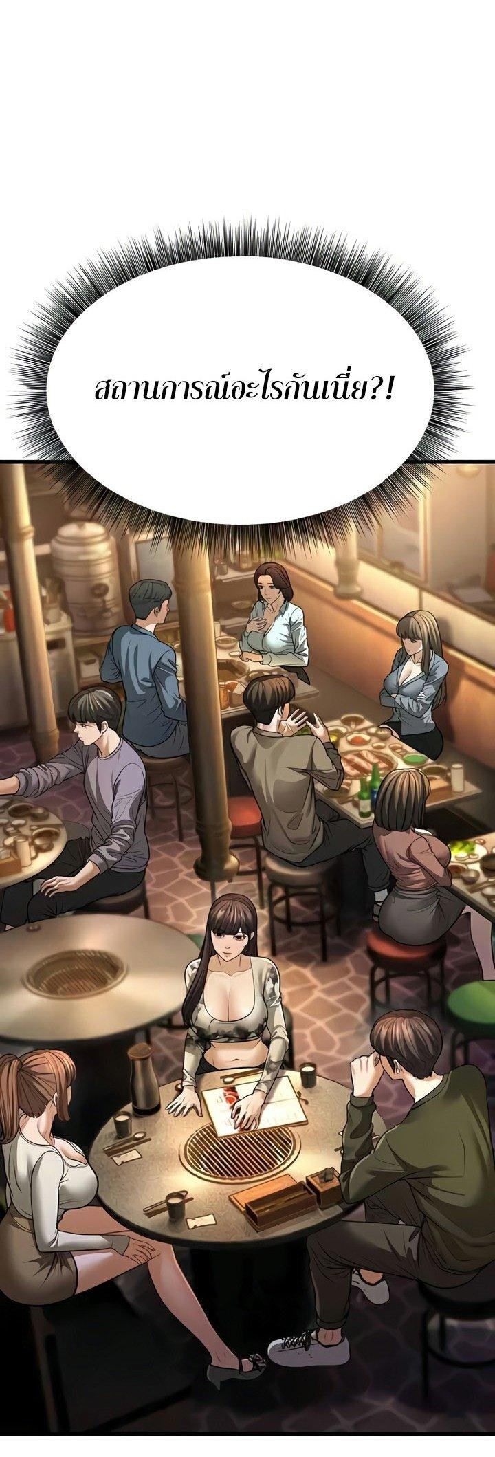 Doujin-Lc- อ่าน โดจิน มังฮวา เกาหลี ญี่ปุ่น จีน แปลไทย A Young Auntie ตอนที่ 1 2 3 4 5 6 7 8 9 10 11 12 13 14 ฟรี ไม่มีโฆษณา อ่าน โดจิน Manhwa เกาหลี ญี่ปุ่น จีน เรามีครบ คัดมาให้เน้นๆ โดจิน 18+ รับประกันความฟินโดย  Doujin Lc