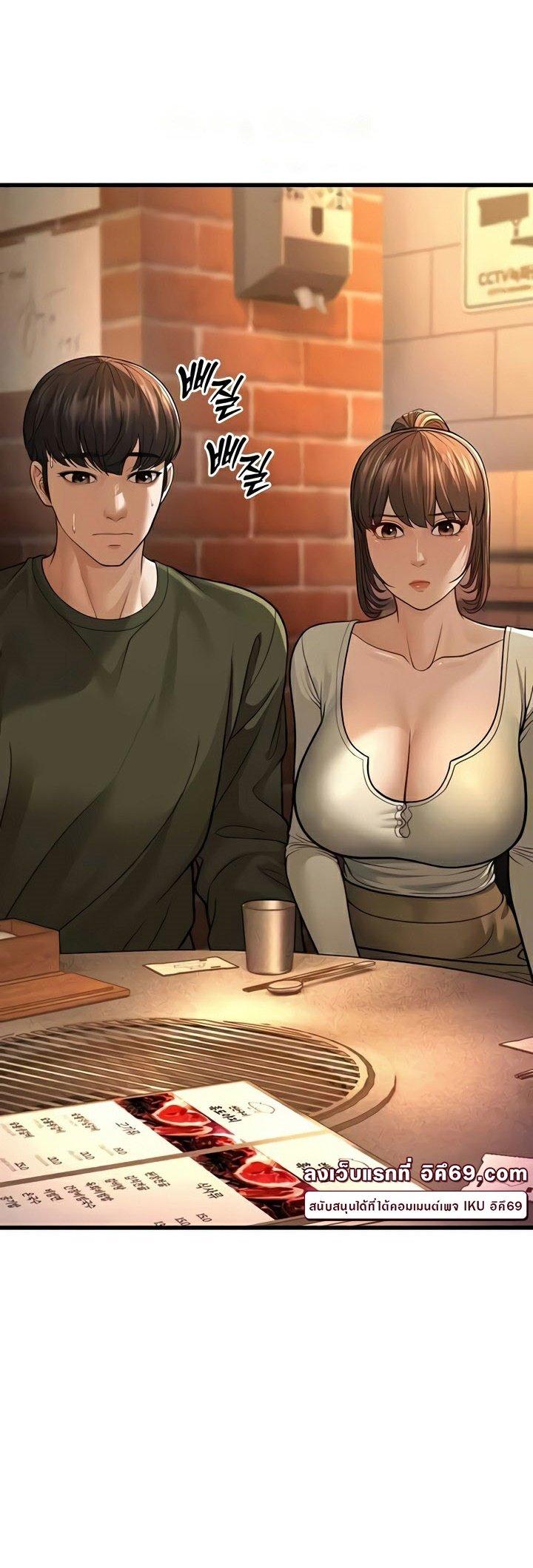 Doujin-Lc- อ่าน โดจิน มังฮวา เกาหลี ญี่ปุ่น จีน แปลไทย A Young Auntie ตอนที่ 1 2 3 4 5 6 7 8 9 10 11 12 13 14 ฟรี ไม่มีโฆษณา อ่าน โดจิน Manhwa เกาหลี ญี่ปุ่น จีน เรามีครบ คัดมาให้เน้นๆ โดจิน 18+ รับประกันความฟินโดย  Doujin Lc