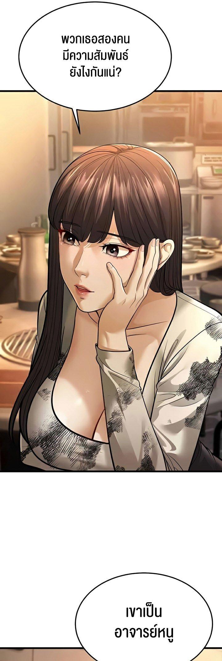 Doujin-Lc- อ่าน โดจิน มังฮวา เกาหลี ญี่ปุ่น จีน แปลไทย A Young Auntie ตอนที่ 1 2 3 4 5 6 7 8 9 10 11 12 13 14 ฟรี ไม่มีโฆษณา อ่าน โดจิน Manhwa เกาหลี ญี่ปุ่น จีน เรามีครบ คัดมาให้เน้นๆ โดจิน 18+ รับประกันความฟินโดย  Doujin Lc