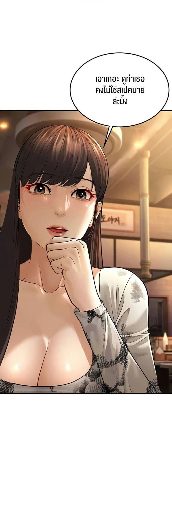 Doujin-Lc- อ่าน โดจิน มังฮวา เกาหลี ญี่ปุ่น จีน แปลไทย A Young Auntie ตอนที่ 1 2 3 4 5 6 7 8 9 10 11 12 13 14 ฟรี ไม่มีโฆษณา อ่าน โดจิน Manhwa เกาหลี ญี่ปุ่น จีน เรามีครบ คัดมาให้เน้นๆ โดจิน 18+ รับประกันความฟินโดย  Doujin Lc