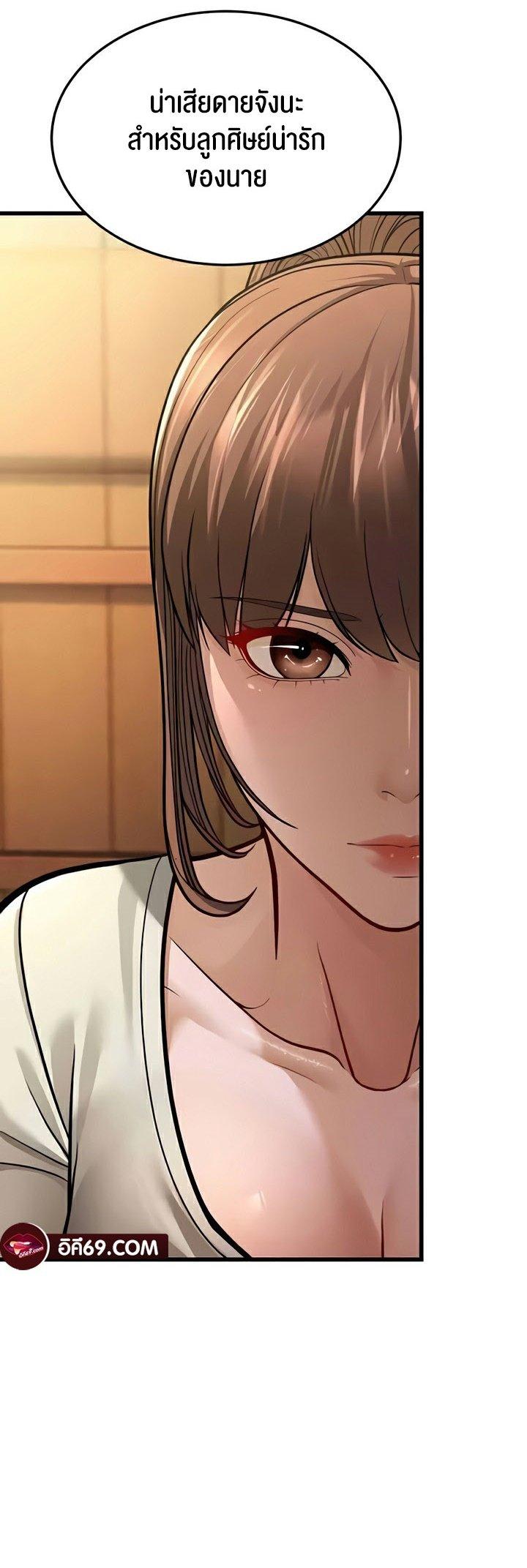 Doujin-Lc- อ่าน โดจิน มังฮวา เกาหลี ญี่ปุ่น จีน แปลไทย A Young Auntie ตอนที่ 1 2 3 4 5 6 7 8 9 10 11 12 13 14 ฟรี ไม่มีโฆษณา อ่าน โดจิน Manhwa เกาหลี ญี่ปุ่น จีน เรามีครบ คัดมาให้เน้นๆ โดจิน 18+ รับประกันความฟินโดย  Doujin Lc