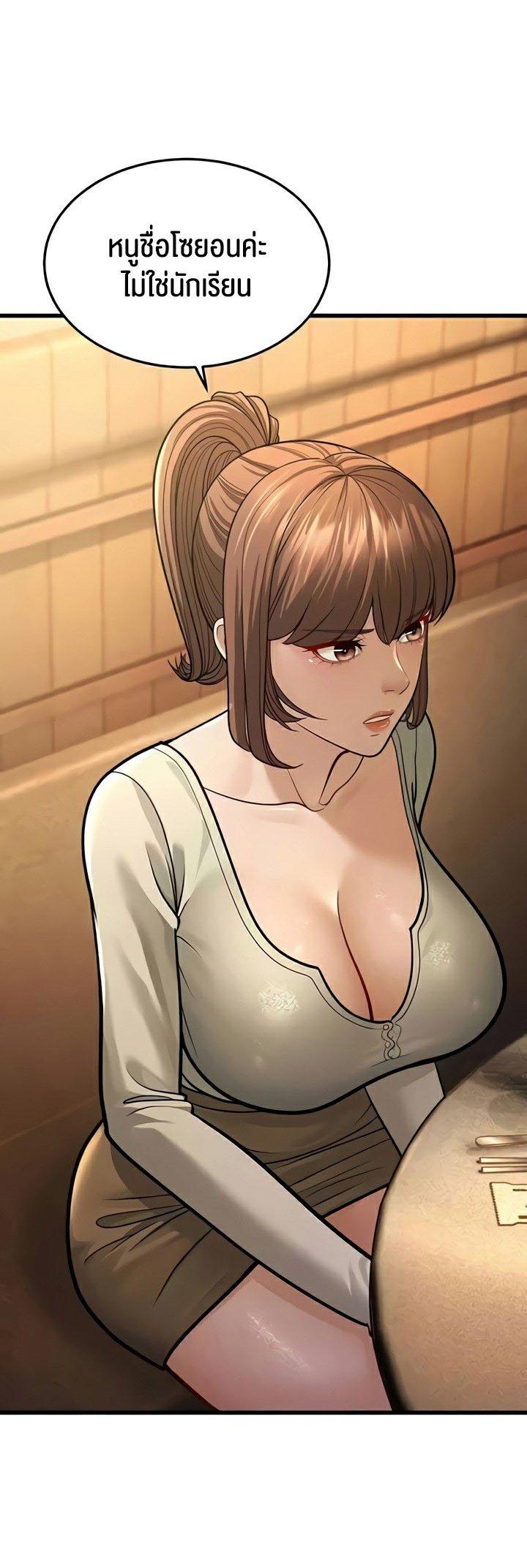 Doujin-Lc- อ่าน โดจิน มังฮวา เกาหลี ญี่ปุ่น จีน แปลไทย A Young Auntie ตอนที่ 1 2 3 4 5 6 7 8 9 10 11 12 13 14 ฟรี ไม่มีโฆษณา อ่าน โดจิน Manhwa เกาหลี ญี่ปุ่น จีน เรามีครบ คัดมาให้เน้นๆ โดจิน 18+ รับประกันความฟินโดย  Doujin Lc
