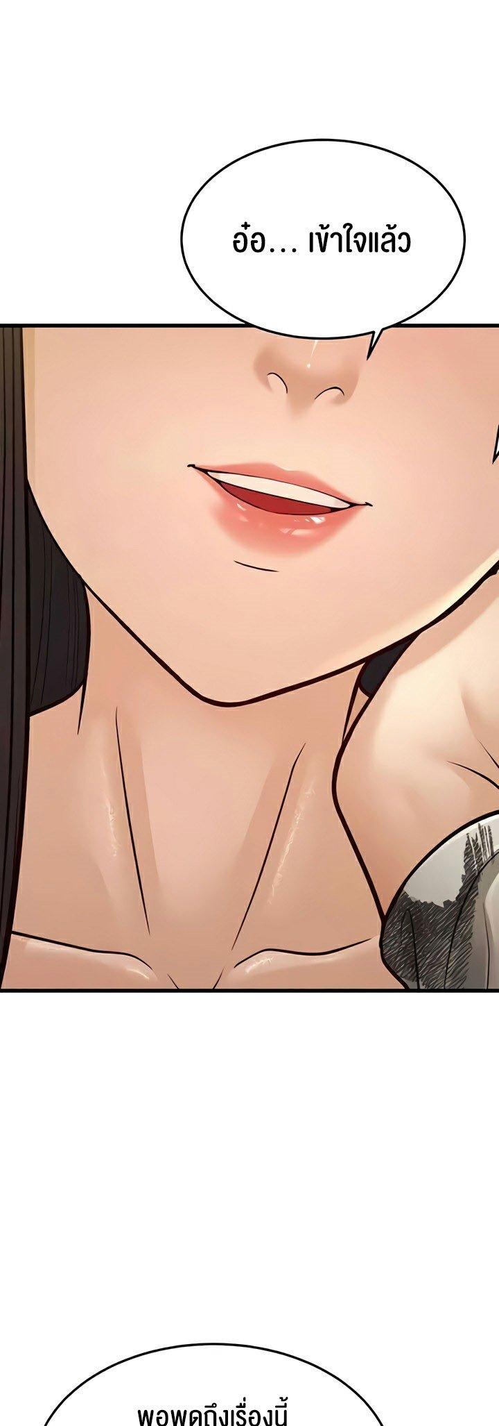 Doujin-Lc- อ่าน โดจิน มังฮวา เกาหลี ญี่ปุ่น จีน แปลไทย A Young Auntie ตอนที่ 1 2 3 4 5 6 7 8 9 10 11 12 13 14 ฟรี ไม่มีโฆษณา อ่าน โดจิน Manhwa เกาหลี ญี่ปุ่น จีน เรามีครบ คัดมาให้เน้นๆ โดจิน 18+ รับประกันความฟินโดย  Doujin Lc