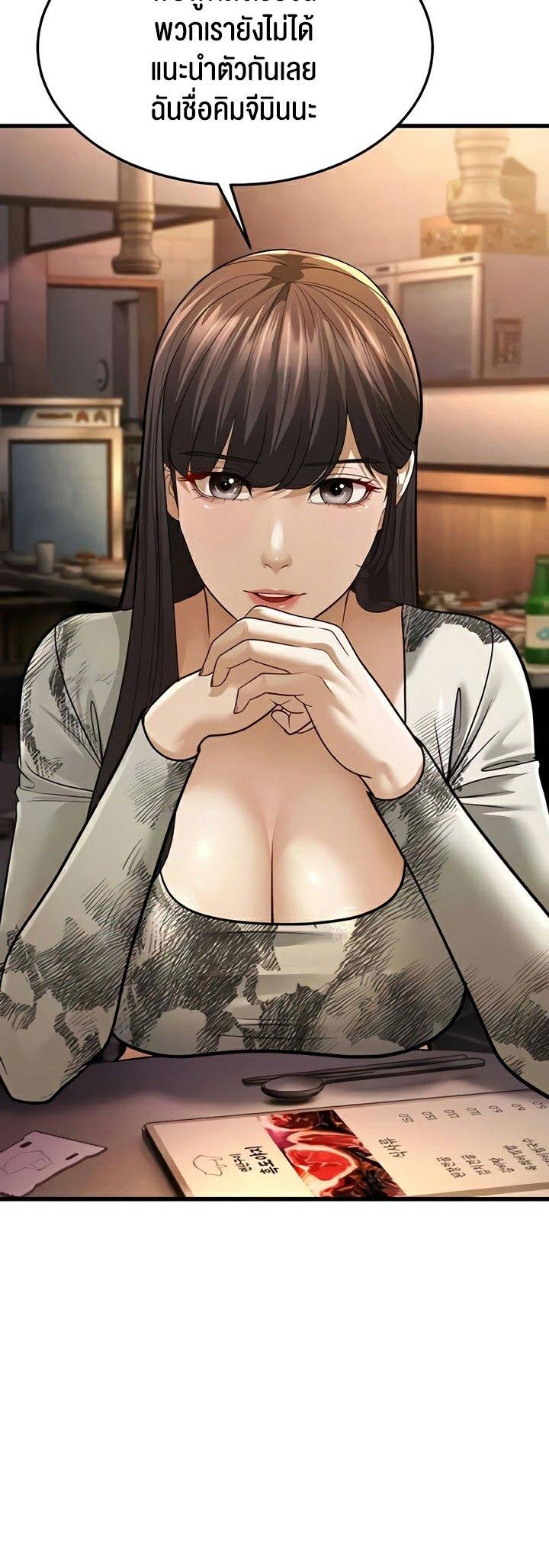 Doujin-Lc- อ่าน โดจิน มังฮวา เกาหลี ญี่ปุ่น จีน แปลไทย A Young Auntie ตอนที่ 1 2 3 4 5 6 7 8 9 10 11 12 13 14 ฟรี ไม่มีโฆษณา อ่าน โดจิน Manhwa เกาหลี ญี่ปุ่น จีน เรามีครบ คัดมาให้เน้นๆ โดจิน 18+ รับประกันความฟินโดย  Doujin Lc
