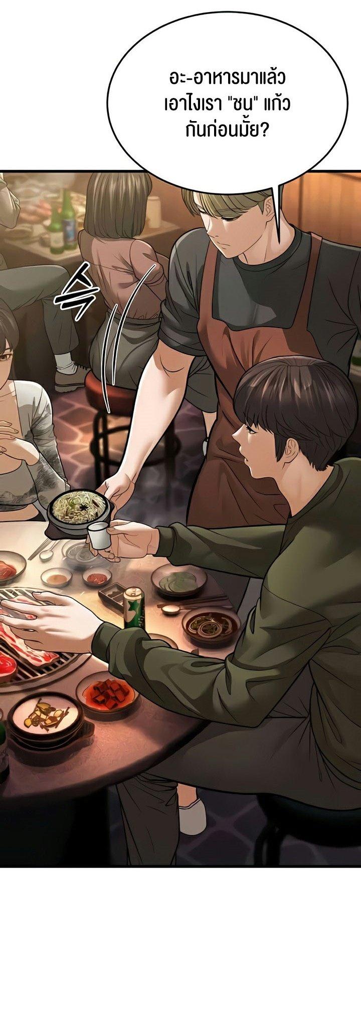 Doujin-Lc- อ่าน โดจิน มังฮวา เกาหลี ญี่ปุ่น จีน แปลไทย A Young Auntie ตอนที่ 1 2 3 4 5 6 7 8 9 10 11 12 13 14 ฟรี ไม่มีโฆษณา อ่าน โดจิน Manhwa เกาหลี ญี่ปุ่น จีน เรามีครบ คัดมาให้เน้นๆ โดจิน 18+ รับประกันความฟินโดย  Doujin Lc