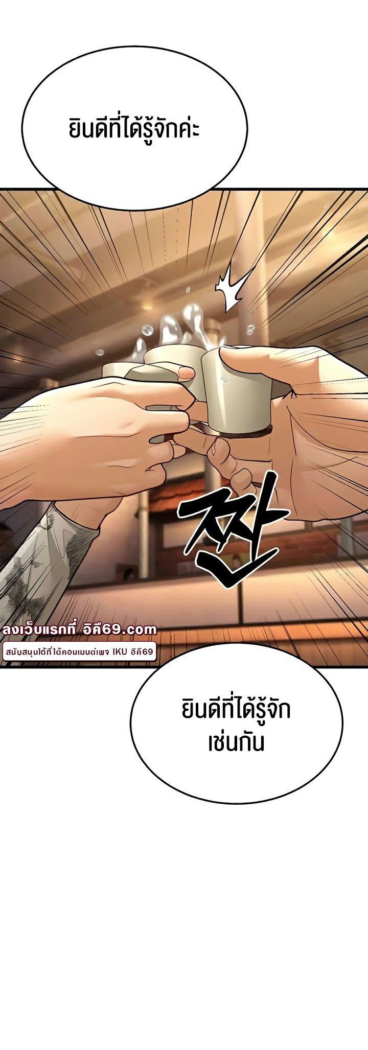 Doujin-Lc- อ่าน โดจิน มังฮวา เกาหลี ญี่ปุ่น จีน แปลไทย A Young Auntie ตอนที่ 1 2 3 4 5 6 7 8 9 10 11 12 13 14 ฟรี ไม่มีโฆษณา อ่าน โดจิน Manhwa เกาหลี ญี่ปุ่น จีน เรามีครบ คัดมาให้เน้นๆ โดจิน 18+ รับประกันความฟินโดย  Doujin Lc