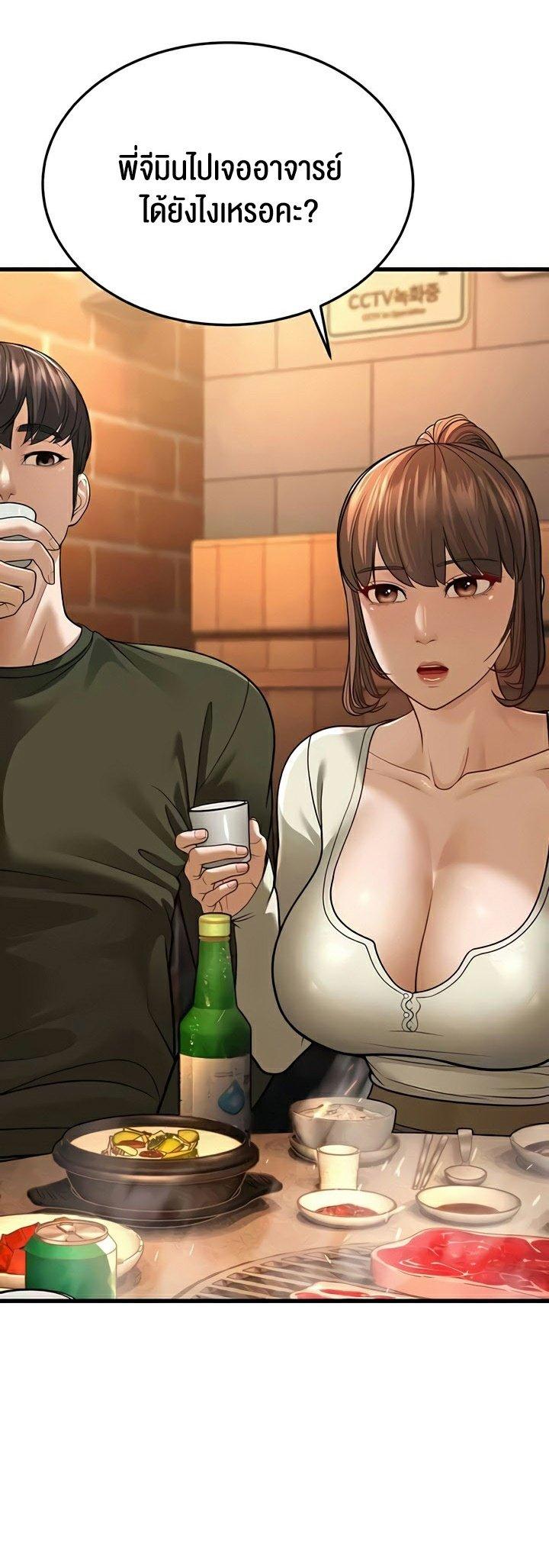 Doujin-Lc- อ่าน โดจิน มังฮวา เกาหลี ญี่ปุ่น จีน แปลไทย A Young Auntie ตอนที่ 1 2 3 4 5 6 7 8 9 10 11 12 13 14 ฟรี ไม่มีโฆษณา อ่าน โดจิน Manhwa เกาหลี ญี่ปุ่น จีน เรามีครบ คัดมาให้เน้นๆ โดจิน 18+ รับประกันความฟินโดย  Doujin Lc