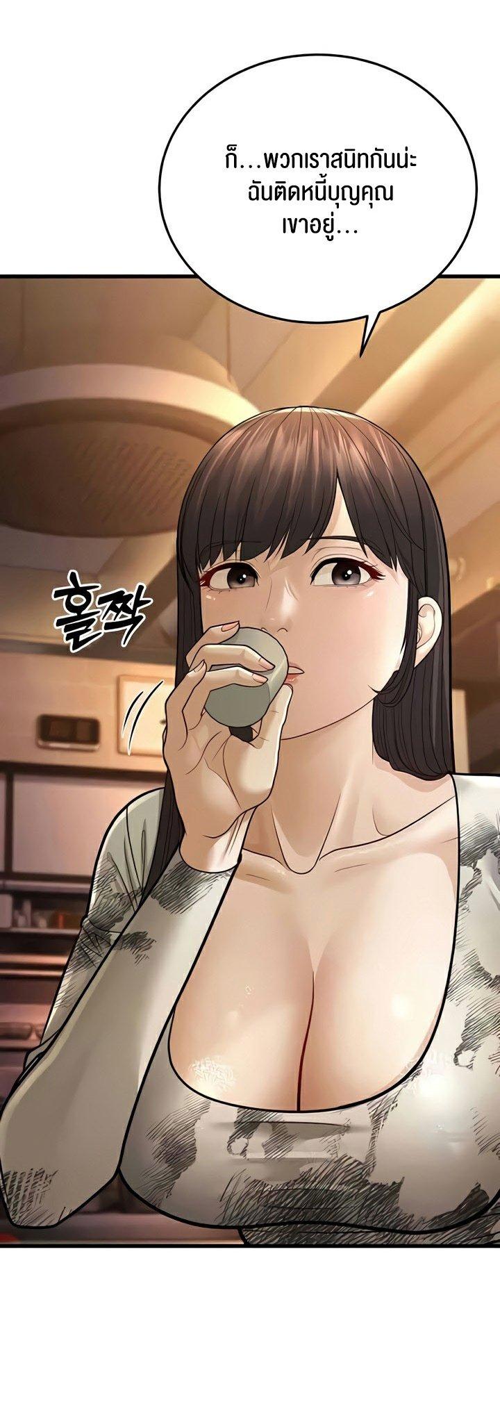Doujin-Lc- อ่าน โดจิน มังฮวา เกาหลี ญี่ปุ่น จีน แปลไทย A Young Auntie ตอนที่ 1 2 3 4 5 6 7 8 9 10 11 12 13 14 ฟรี ไม่มีโฆษณา อ่าน โดจิน Manhwa เกาหลี ญี่ปุ่น จีน เรามีครบ คัดมาให้เน้นๆ โดจิน 18+ รับประกันความฟินโดย  Doujin Lc