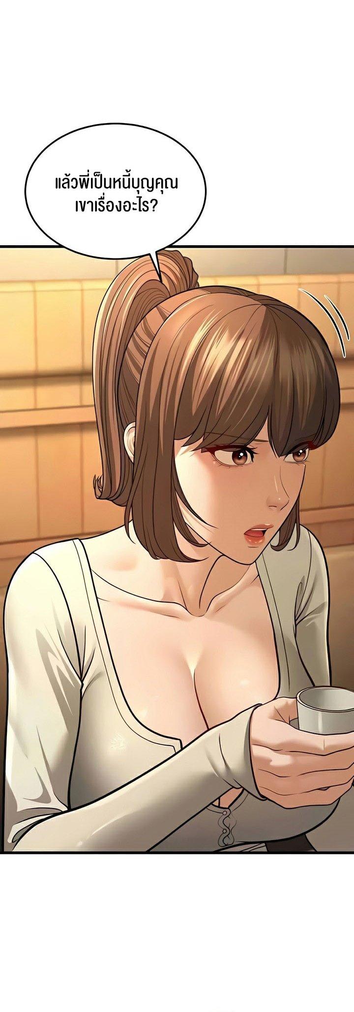 Doujin-Lc- อ่าน โดจิน มังฮวา เกาหลี ญี่ปุ่น จีน แปลไทย A Young Auntie ตอนที่ 1 2 3 4 5 6 7 8 9 10 11 12 13 14 ฟรี ไม่มีโฆษณา อ่าน โดจิน Manhwa เกาหลี ญี่ปุ่น จีน เรามีครบ คัดมาให้เน้นๆ โดจิน 18+ รับประกันความฟินโดย  Doujin Lc
