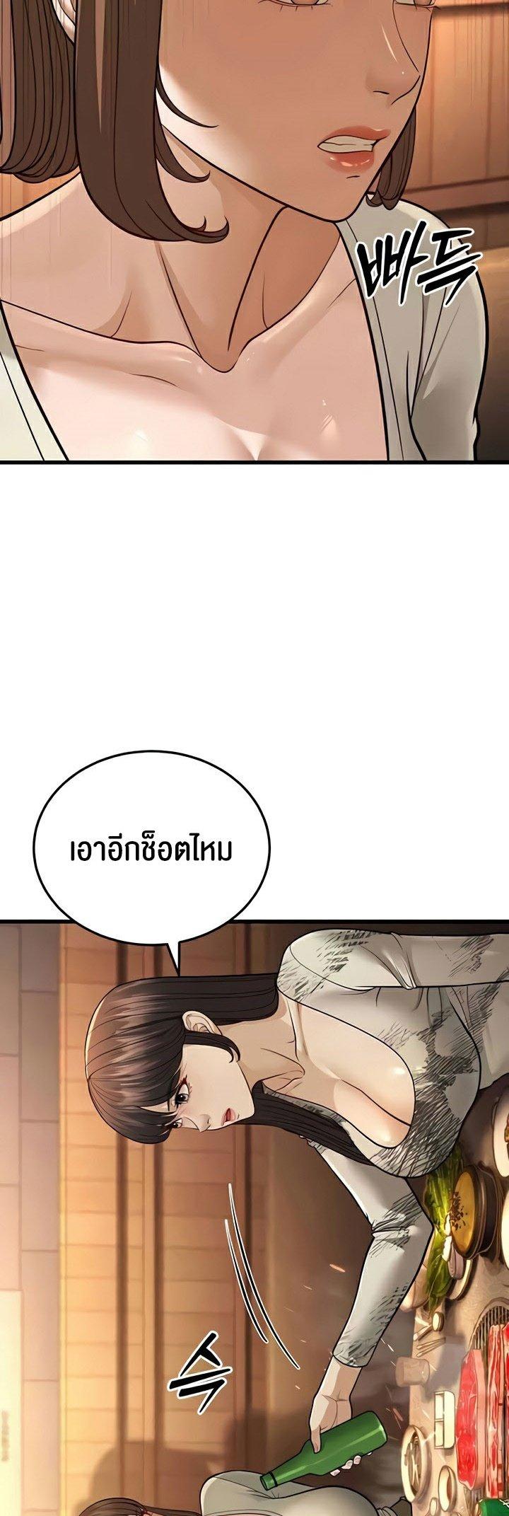 Doujin-Lc- อ่าน โดจิน มังฮวา เกาหลี ญี่ปุ่น จีน แปลไทย A Young Auntie ตอนที่ 1 2 3 4 5 6 7 8 9 10 11 12 13 14 ฟรี ไม่มีโฆษณา อ่าน โดจิน Manhwa เกาหลี ญี่ปุ่น จีน เรามีครบ คัดมาให้เน้นๆ โดจิน 18+ รับประกันความฟินโดย  Doujin Lc