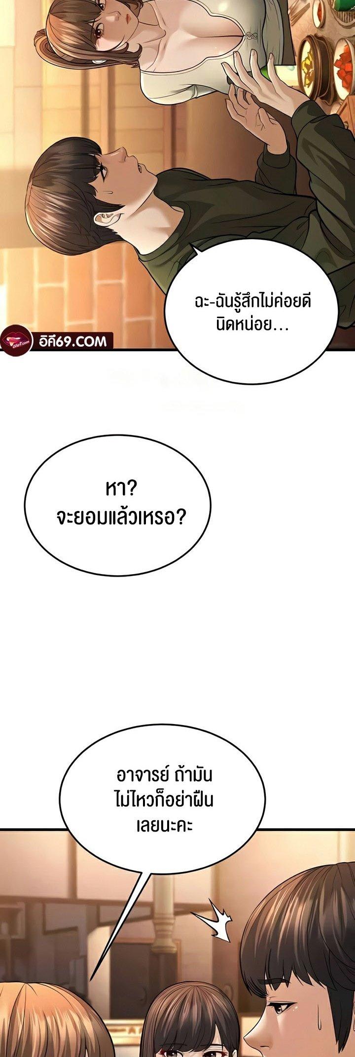 Doujin-Lc- อ่าน โดจิน มังฮวา เกาหลี ญี่ปุ่น จีน แปลไทย A Young Auntie ตอนที่ 1 2 3 4 5 6 7 8 9 10 11 12 13 14 ฟรี ไม่มีโฆษณา อ่าน โดจิน Manhwa เกาหลี ญี่ปุ่น จีน เรามีครบ คัดมาให้เน้นๆ โดจิน 18+ รับประกันความฟินโดย  Doujin Lc