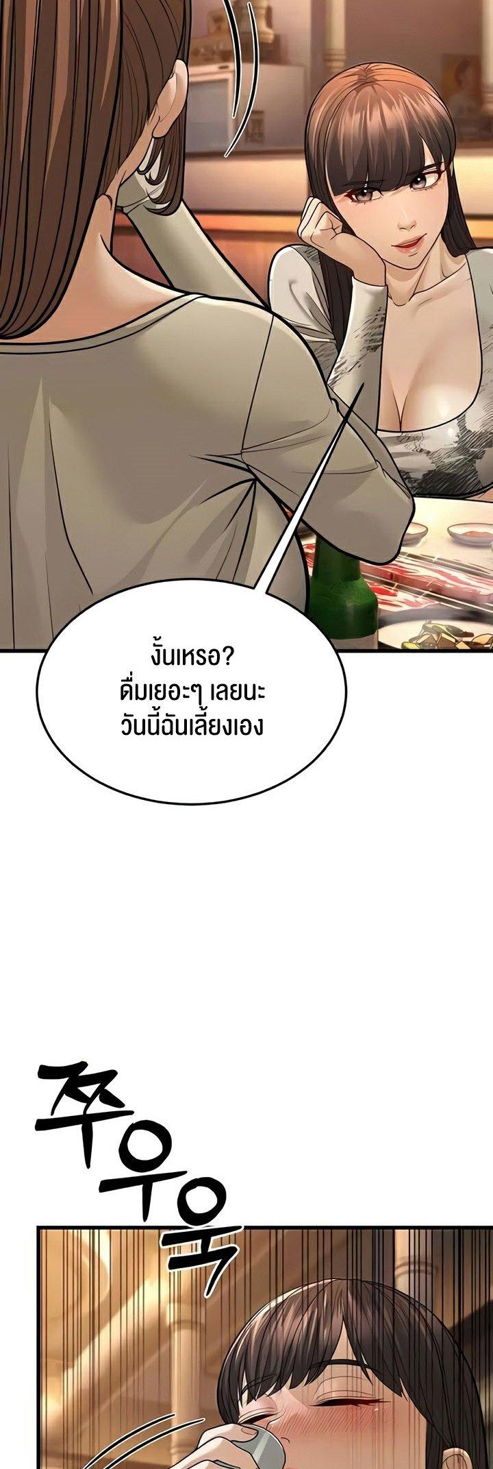 Doujin-Lc- อ่าน โดจิน มังฮวา เกาหลี ญี่ปุ่น จีน แปลไทย A Young Auntie ตอนที่ 1 2 3 4 5 6 7 8 9 10 11 12 13 14 ฟรี ไม่มีโฆษณา อ่าน โดจิน Manhwa เกาหลี ญี่ปุ่น จีน เรามีครบ คัดมาให้เน้นๆ โดจิน 18+ รับประกันความฟินโดย  Doujin Lc