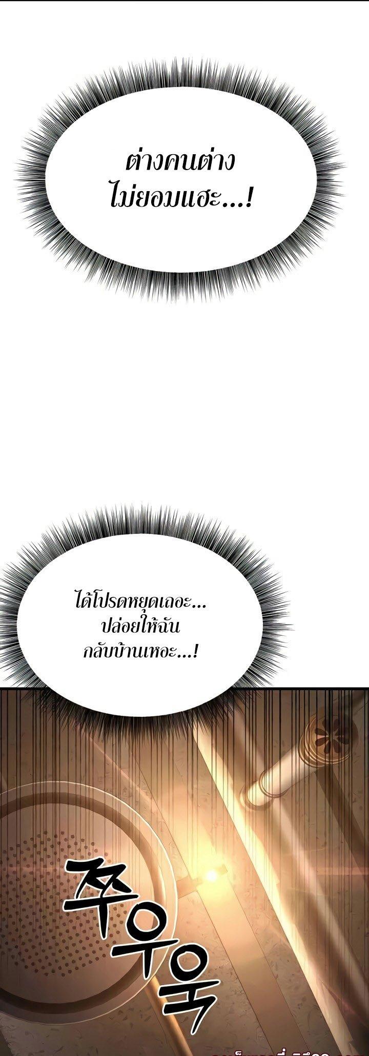 Doujin-Lc- อ่าน โดจิน มังฮวา เกาหลี ญี่ปุ่น จีน แปลไทย A Young Auntie ตอนที่ 1 2 3 4 5 6 7 8 9 10 11 12 13 14 ฟรี ไม่มีโฆษณา อ่าน โดจิน Manhwa เกาหลี ญี่ปุ่น จีน เรามีครบ คัดมาให้เน้นๆ โดจิน 18+ รับประกันความฟินโดย  Doujin Lc