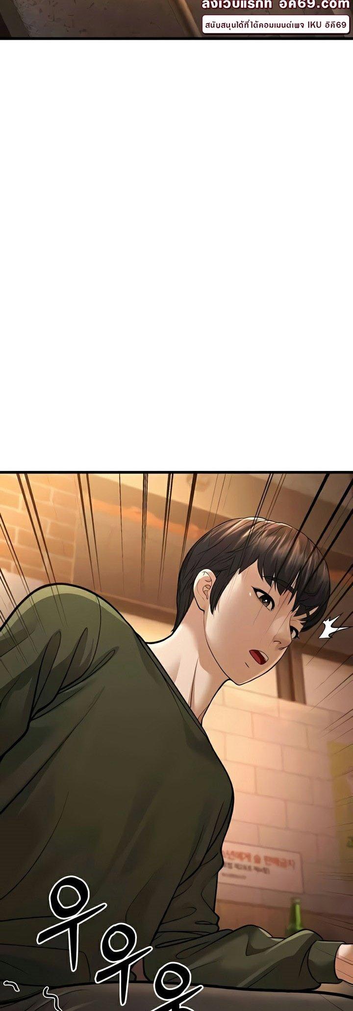 Doujin-Lc- อ่าน โดจิน มังฮวา เกาหลี ญี่ปุ่น จีน แปลไทย A Young Auntie ตอนที่ 1 2 3 4 5 6 7 8 9 10 11 12 13 14 ฟรี ไม่มีโฆษณา อ่าน โดจิน Manhwa เกาหลี ญี่ปุ่น จีน เรามีครบ คัดมาให้เน้นๆ โดจิน 18+ รับประกันความฟินโดย  Doujin Lc