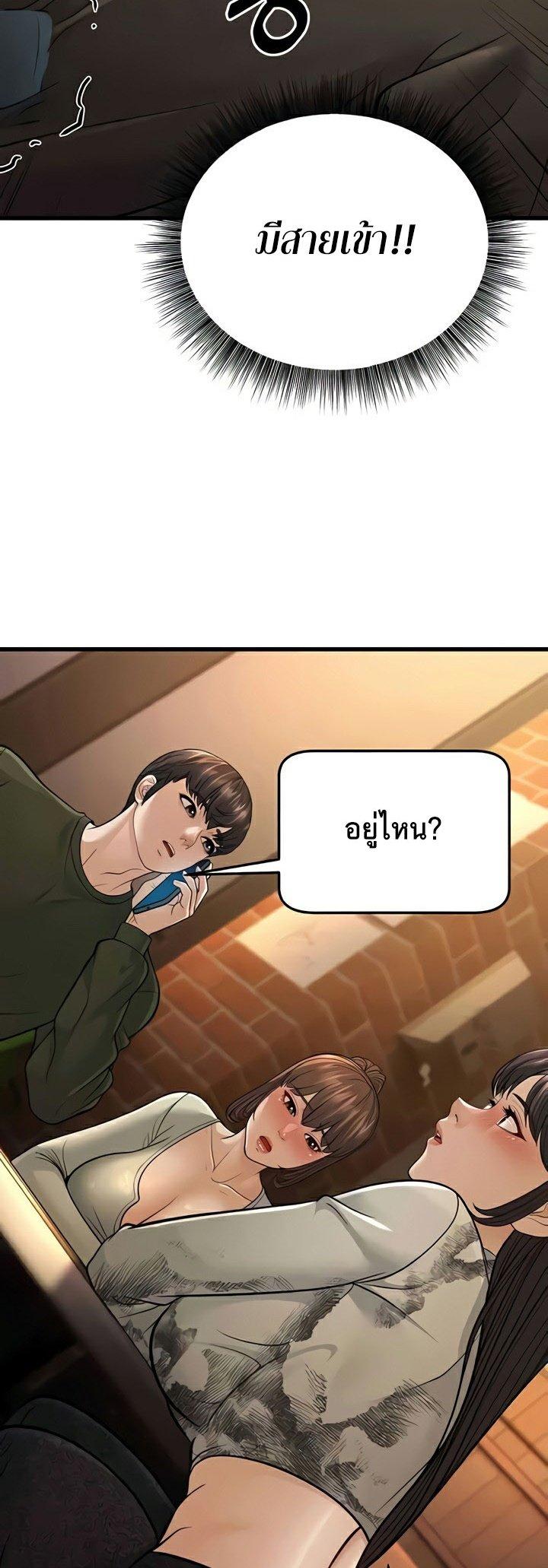 Doujin-Lc- อ่าน โดจิน มังฮวา เกาหลี ญี่ปุ่น จีน แปลไทย A Young Auntie ตอนที่ 1 2 3 4 5 6 7 8 9 10 11 12 13 14 ฟรี ไม่มีโฆษณา อ่าน โดจิน Manhwa เกาหลี ญี่ปุ่น จีน เรามีครบ คัดมาให้เน้นๆ โดจิน 18+ รับประกันความฟินโดย  Doujin Lc