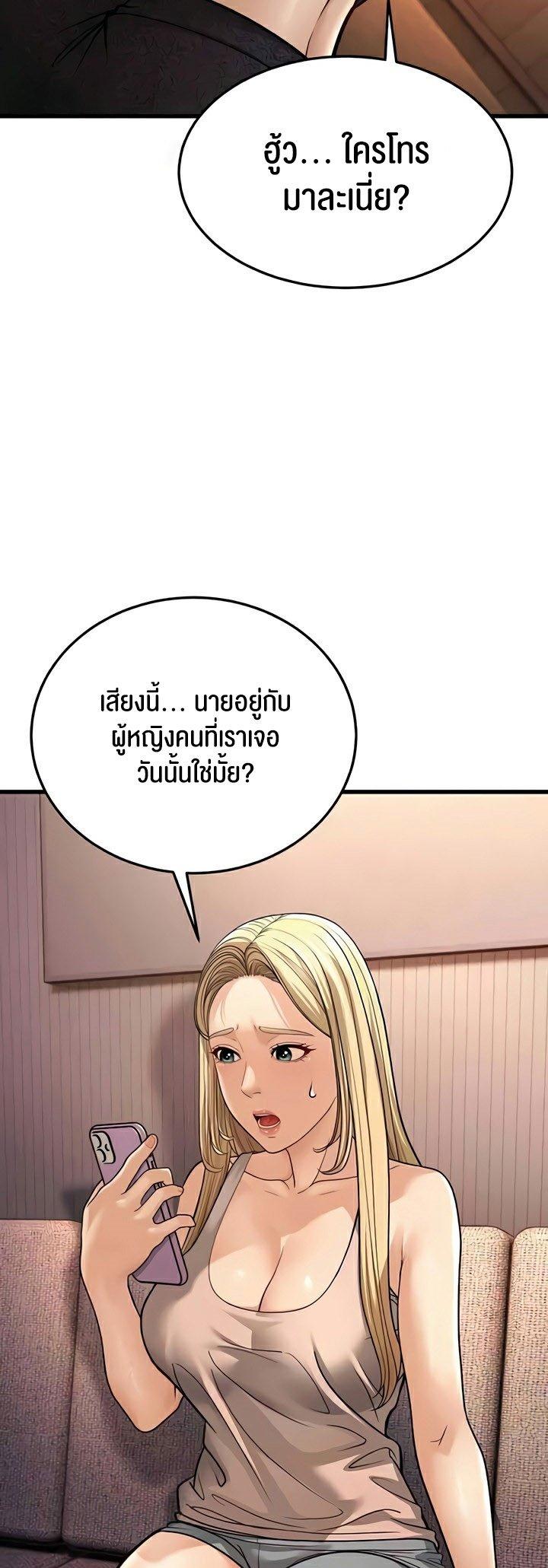 Doujin-Lc- อ่าน โดจิน มังฮวา เกาหลี ญี่ปุ่น จีน แปลไทย A Young Auntie ตอนที่ 1 2 3 4 5 6 7 8 9 10 11 12 13 14 ฟรี ไม่มีโฆษณา อ่าน โดจิน Manhwa เกาหลี ญี่ปุ่น จีน เรามีครบ คัดมาให้เน้นๆ โดจิน 18+ รับประกันความฟินโดย  Doujin Lc