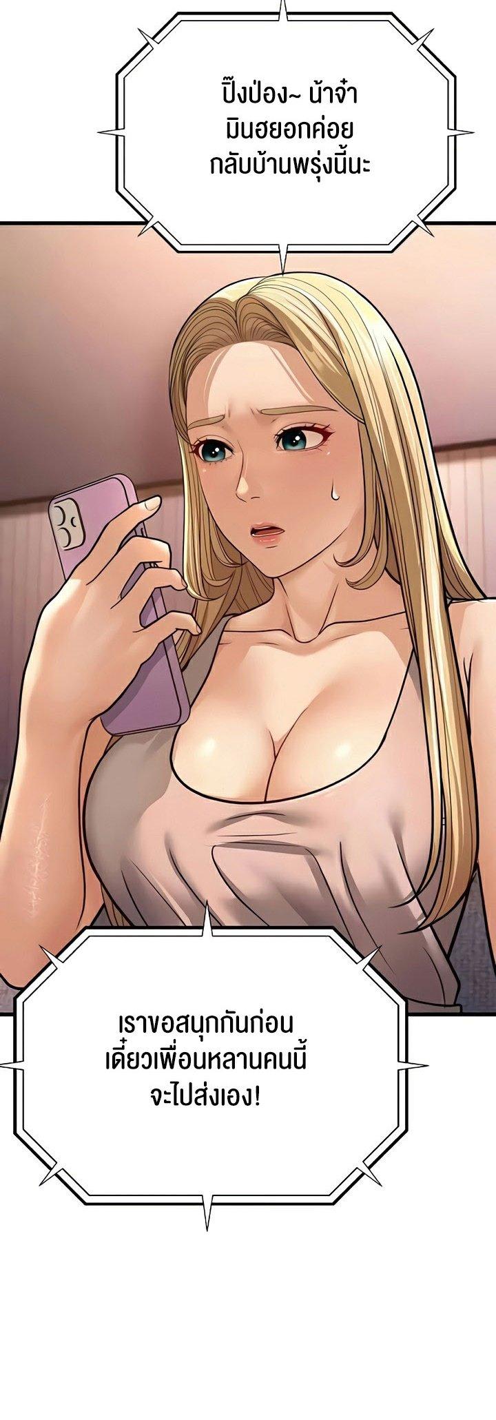 Doujin-Lc- อ่าน โดจิน มังฮวา เกาหลี ญี่ปุ่น จีน แปลไทย A Young Auntie ตอนที่ 1 2 3 4 5 6 7 8 9 10 11 12 13 14 ฟรี ไม่มีโฆษณา อ่าน โดจิน Manhwa เกาหลี ญี่ปุ่น จีน เรามีครบ คัดมาให้เน้นๆ โดจิน 18+ รับประกันความฟินโดย  Doujin Lc