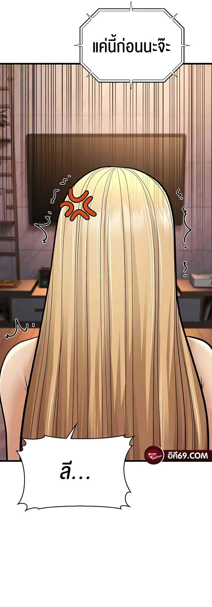 Doujin-Lc- อ่าน โดจิน มังฮวา เกาหลี ญี่ปุ่น จีน แปลไทย A Young Auntie ตอนที่ 1 2 3 4 5 6 7 8 9 10 11 12 13 14 ฟรี ไม่มีโฆษณา อ่าน โดจิน Manhwa เกาหลี ญี่ปุ่น จีน เรามีครบ คัดมาให้เน้นๆ โดจิน 18+ รับประกันความฟินโดย  Doujin Lc